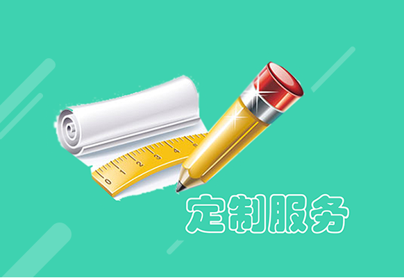 環保管家一站式服務